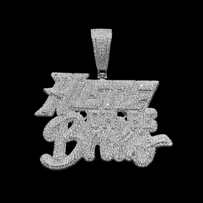 HUSTLE OR BE BROKE Hustle Or Be Broke Iced Out Letter Diamond Pendant Necklace Necklaces