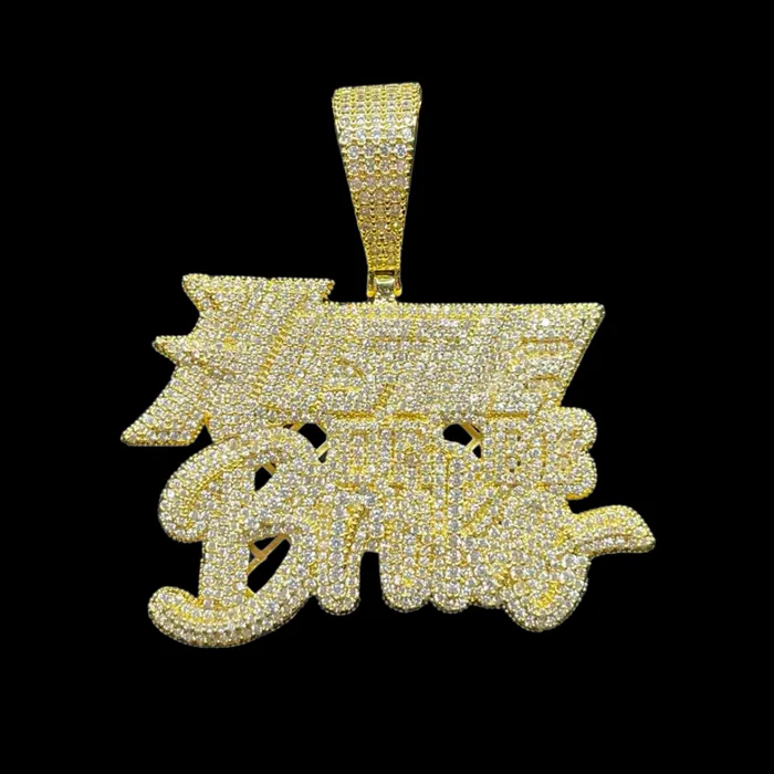 HUSTLE OR BE BROKE Hustle Or Be Broke Iced Out Letter Diamond Pendant Necklace Necklaces